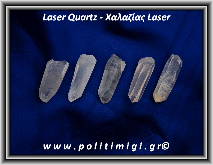 Χαλαζίας Διάφανος Laser Φυσική Αιχμή 10gr 3-4cm