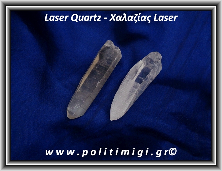 Χαλαζίας Διάφανος Laser Φυσική Αιχμή 29gr 5-7cm