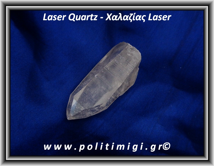 Χαλαζίας Διάφανος Laser Φυσική Αιχμή 72gr 6-9cm