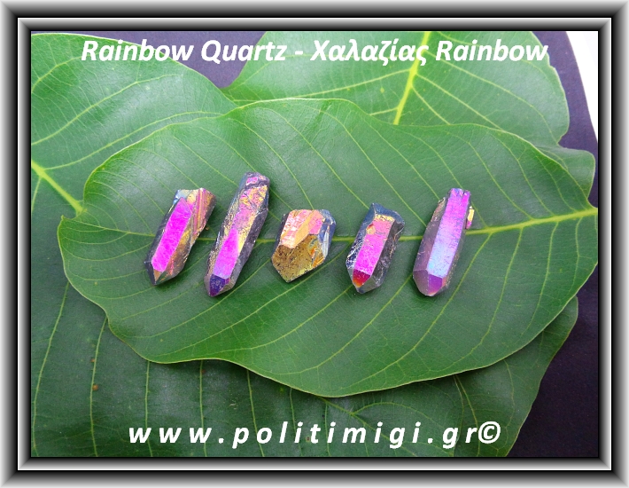 ΩΨ-Χαλαζίας Rainbow Τιτανίου Αιχμή 5gr 2,5-3,8cm