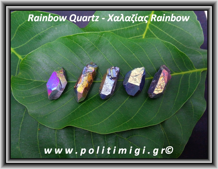 ΩΨ-Χαλαζίας Rainbow Τιτανίου Αιχμή 6gr 2,6-3,7cm