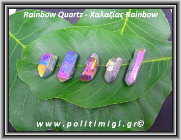 Χαλαζίας Rainbow Τιτανίου Αιχμή 7gr 2,4-4,4cm