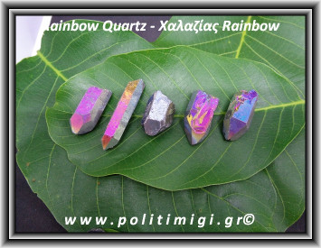 Χαλαζίας Rainbow Τιτανίου Αιχμή 9gr 2,6-4,7cm