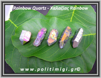 Χαλαζίας Rainbow Τιτανίου Αιχμή 11gr 2,6-4,6cm