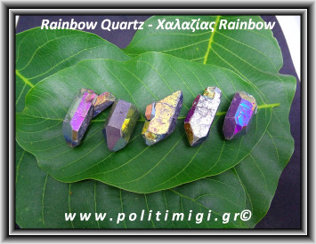 Χαλαζίας Rainbow Τιτανίου Αιχμή 12gr 3,2-4,2cm