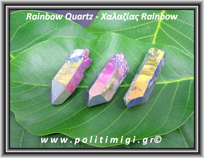 ΩΨ-Χαλαζίας Rainbow Τιτανίου Αιχμή 19gr 4,8-5,6cm