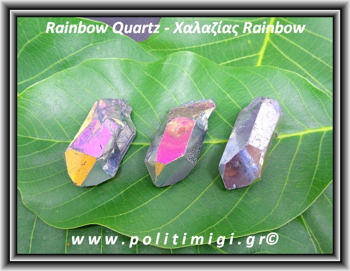 ΩΨ-Χαλαζίας Rainbow Τιτανίου Αιχμή 20gr 4,6-5cm