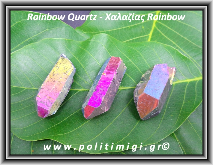 ΩΨ-Χαλαζίας Rainbow Τιτανίου Αιχμή 22gr 4-5cm