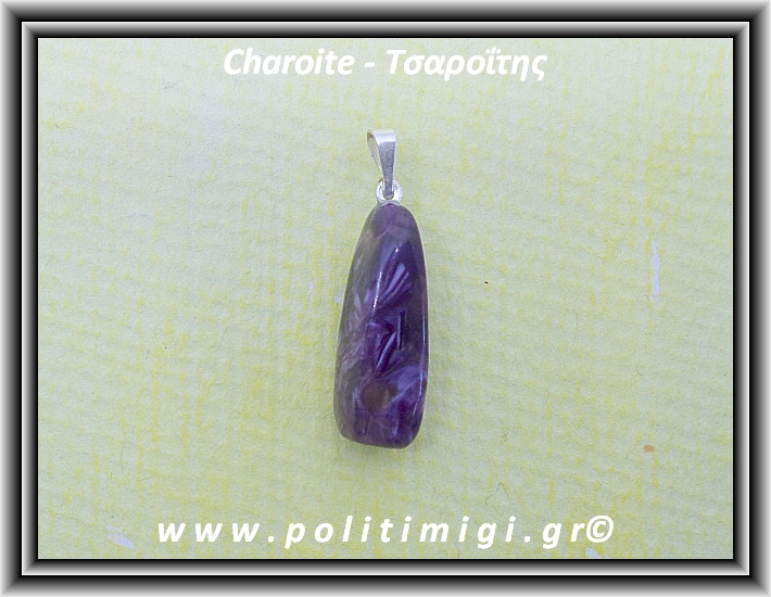 ΩΨ-Τσαροΐτης Μενταγιόν 005 4,1gr 2,9cm ΩΨ-Τσαροΐτης Μενταγιόν 005 4,1gr 2,9cm