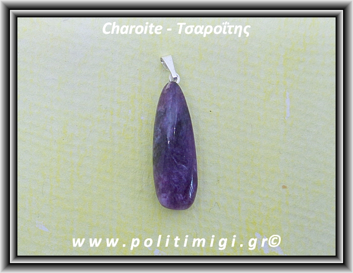 ΩΨ-Τσαροΐτης Μενταγιόν 007 3,9gr 3,3cm ΩΨ-Τσαροΐτης Μενταγιόν 007 3,9gr 3,3cm