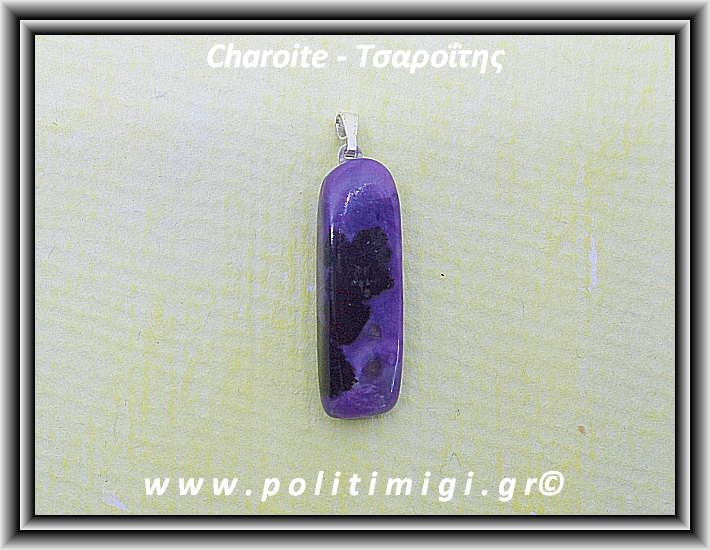 ΩΨ-Τσαροΐτης Μενταγιόν 009 4,5gr 3,4cm ΩΨ-Τσαροΐτης Μενταγιόν 009 4,5gr 3,4cm