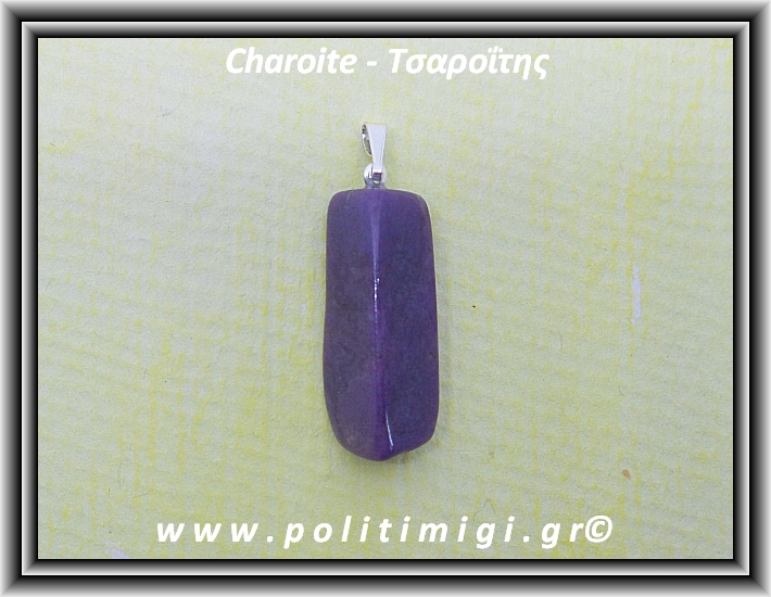 ΩΨ-Τσαροΐτης Μενταγιόν 012 5,3gr 3,3cm ΩΨ-Τσαροΐτης Μενταγιόν 012 5,3gr 3,3cm