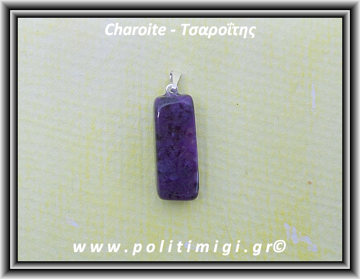 ΩΨ-Τσαροΐτης Μενταγιόν 021 4,2gr 2,9cm ΩΨ-Τσαροΐτης Μενταγιόν 021 4,2gr 2,9cm