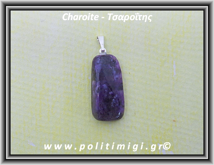 ΩΨ-Τσαροΐτης Μενταγιόν 025 4,4gr 3cm ΩΨ-Τσαροΐτης Μενταγιόν 025 4,4gr 3cm