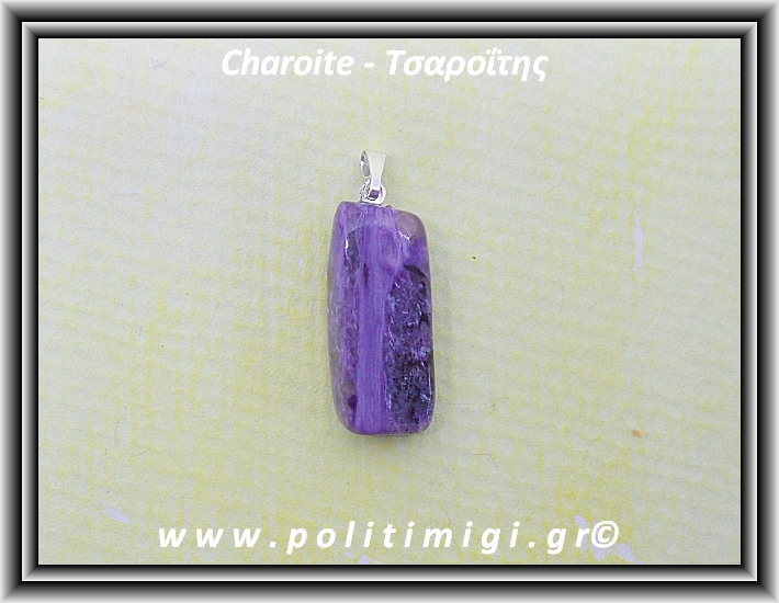 ΩΨ-Τσαροΐτης Μενταγιόν 027 4,4gr 2,9cm ΩΨ-Τσαροΐτης Μενταγιόν 027 4,4gr 2,9cm
