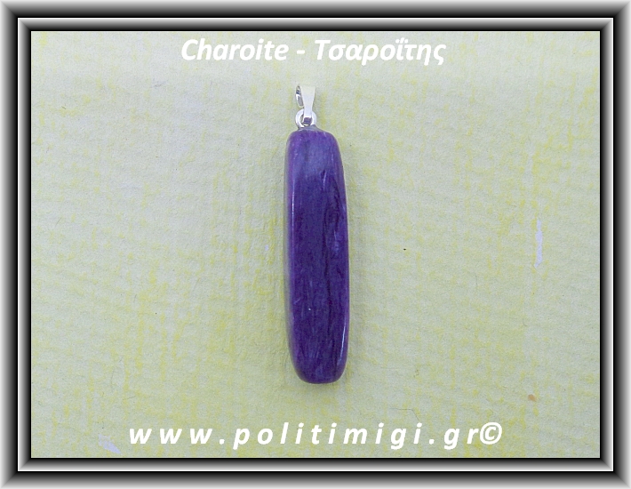 ΩΨ-Τσαροΐτης Μενταγιόν 032 5,2gr 3,9cm ΩΨ-Τσαροΐτης Μενταγιόν 032 5,2gr 3,9cm
