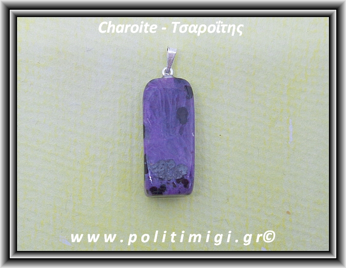 ΩΨ-Τσαροΐτης Μενταγιόν 039 7,2gr 3,5cm ΩΨ-Τσαροΐτης Μενταγιόν 039 7,2gr 3,5cm