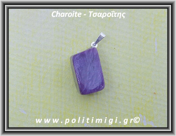 Τσαροΐτης Μενταγιόν 044 6,1gr 2,4cm