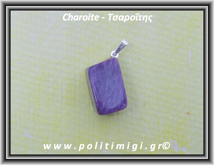 Τσαροΐτης Μενταγιόν 044 6,1gr 2,4cm