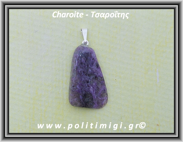 Τσαροΐτης Μενταγιόν 059 4,3gr 3,2cm