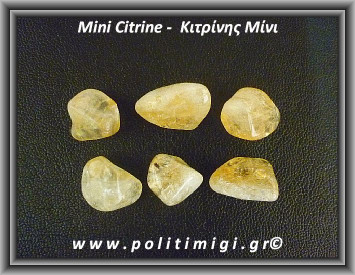 Κιτρίνης Βότσαλο Small 1-4gr 1-2cm