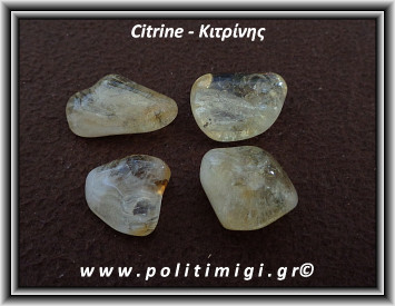 Κιτρίνης Βότσαλο Medium 5-14gr 1,5-3cm