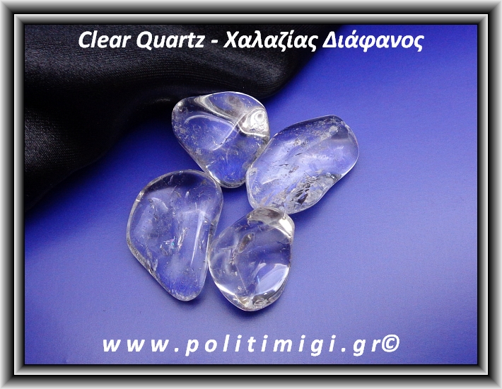 Χαλαζίας Διάφανος Βότσαλο Medium 5-14gr 1,5-3cm