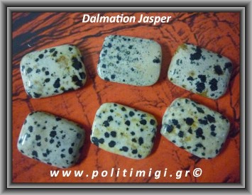 Ίασπις Dalmation Καμπουσόν Ορθογώνιο 2,1-2,9gr 20×15×4-5mm