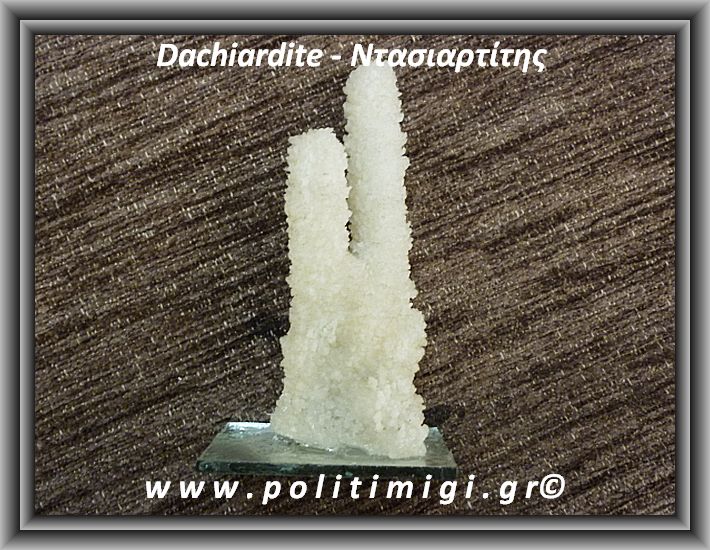ΩΨ-Ντανσιαρτίτης Σταλακτίτης 93gr 10,5x5,5x3,7cm ΩΨ-Ντανσιαρτίτης Σταλακτίτης 93gr 10,5x5,5x3,7cm