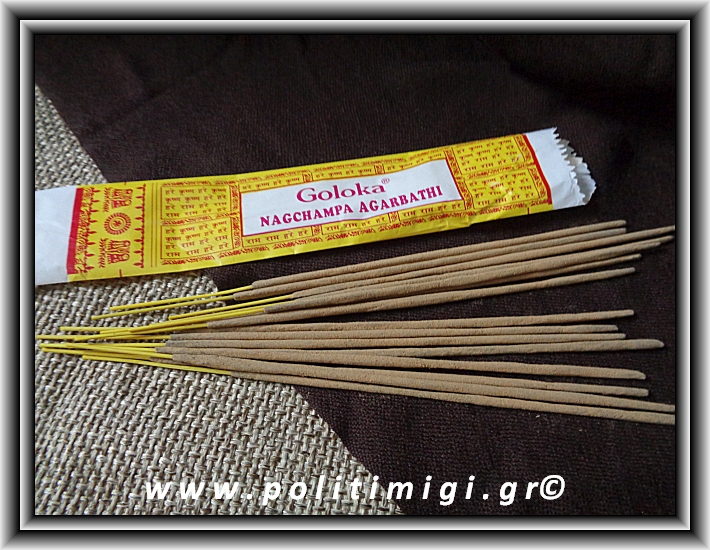 Αυθεντικά Ινδικά Αρωματικά Sticks Goloka Nag Champa Agarbathi- Κίτρινο