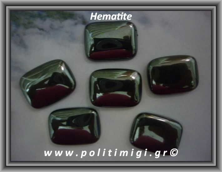 Αιματίτης Μαύρος Καμπουσόν Ορθογώνιο 4,2-4,8gr 20x15x4mm Αιματίτης Μαύρος Καμπουσόν Ορθογώνιο 4,2-4,8gr 20x15x4mm