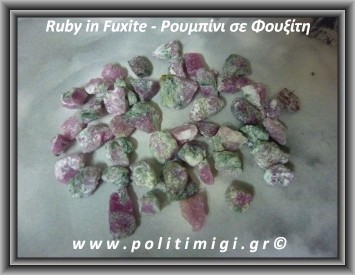 Ρουμπίνι Ακατέργαστο σε Φουξίτη 0,2-0,4gr 0,8-1cm