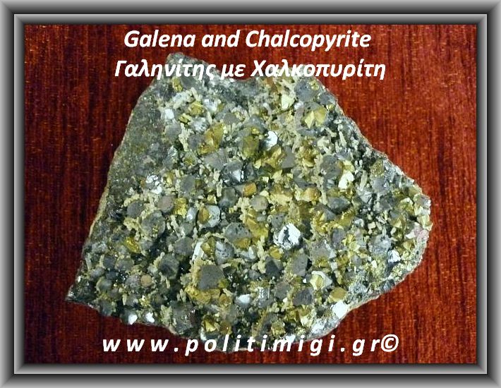 Γαληνίτης με Χαλκοπυρίτη Ακατέργαστα 1040gr 13,2cm