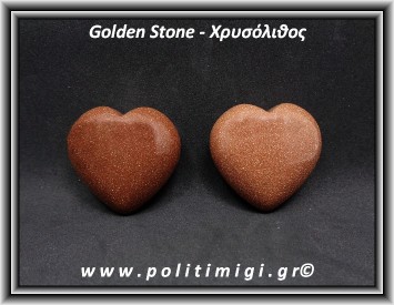 Χρυσόλιθος Αλχημιστών Καφέ Καρδιά 46gr ±4cm