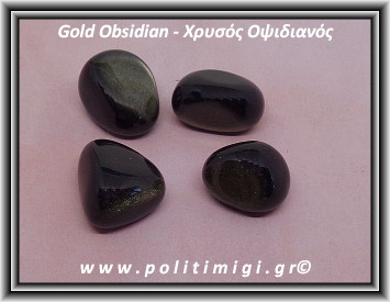 Οψιδιανός Gold Βότσαλο Medium 5-14gr 1,5-3cm