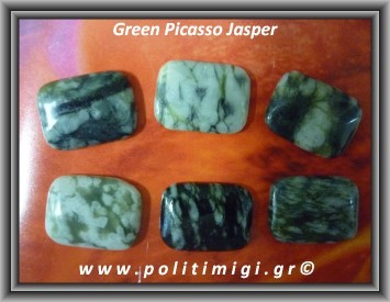 Ίασπις Green Picasso Καμπουσόν Ορθογώνιο 2,3-2,8gr 20x15x3-5mm
