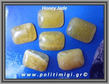 Ιαδεΐτης Honey Καμπουσόν Ορθογώνιο 1,9-2,3gr 20×15×4mm