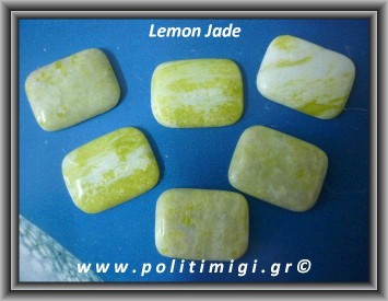 Ιαδεΐτης Lemon Καμπουσόν Ορθογώνιο 2-2,4gr 20×15×4mm