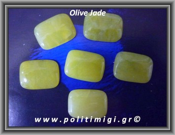 Ιαδεΐτης Olive Καμπουσόν Ορθογώνιο 1,8-1,9gr 20x15x4mm