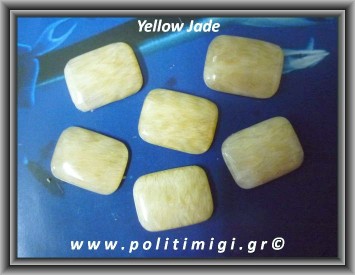 Ιαδεΐτης Yellow Καμπουσόν Ορθογώνιο 2,1-2,9gr 20x15x4mm