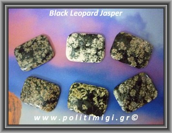 Ίασπις Black Leopard Καμπουσόν Ορθογώνιο 1,7-1,9gr 20x15x3mm Ίασπις Black Leopard Καμπουσόν Ορθογώνιο 1,7-1,9gr 20x15x3mm