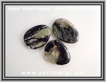 Ίασπις Black Picasso Palm Stone 12-15gr-3,9-4,2cm