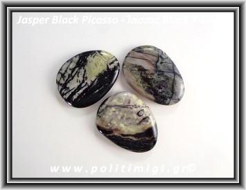 Ίασπις Black Picasso Palm Stone 12-15gr-3,9-4,2cm
