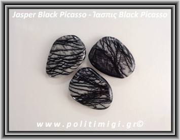 Ίασπις Black Picasso Palm Stone 12-16gr 3,9-4cm