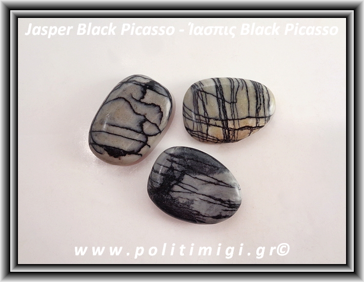 Ίασπις Black Picasso Palm Stone 12-18gr 3,8-4cm