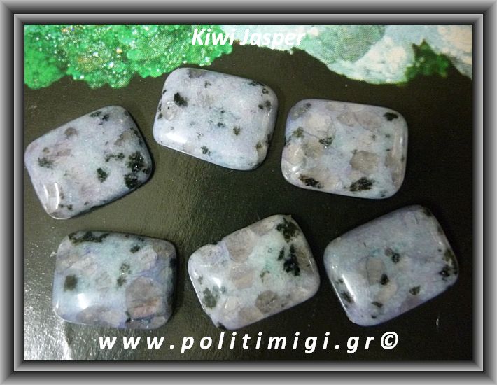 Ίασπις Kiwi Μωβ Καμπουσόν Ορθογώνιο 2,1-2,9gr 20x15x4-5mm Ίασπις Kiwi Μωβ Καμπουσόν Ορθογώνιο 2,1-2,9gr 20x15x4-5mm