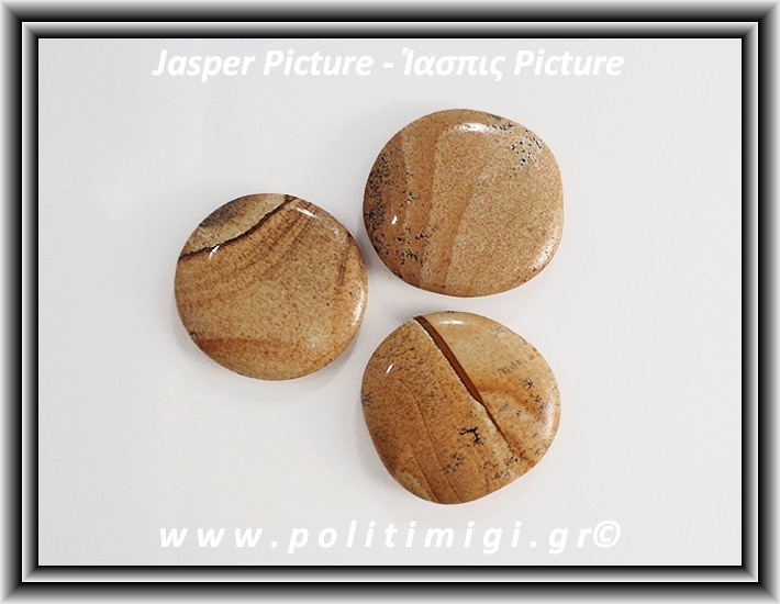 Ίασπις Picture Palm Stone 20-27gr 4,2-4,5cm