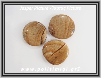 Ίασπις Picture Palm Stone 20-27gr 4,2-4,5cm