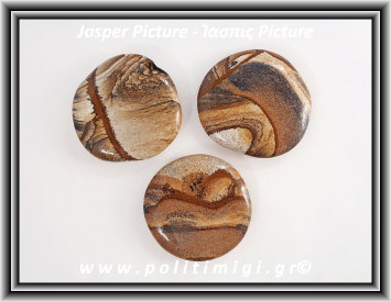 Ίασπις Picture Palm Stone 27-34gr 4,3-4,7cm