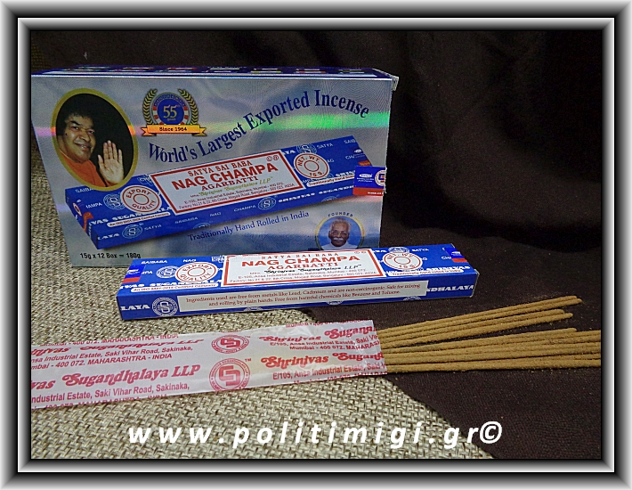 Αυθεντικά Ινδικά Αρωματικά Sticks Nag Champa Agarbatti - Μπλε